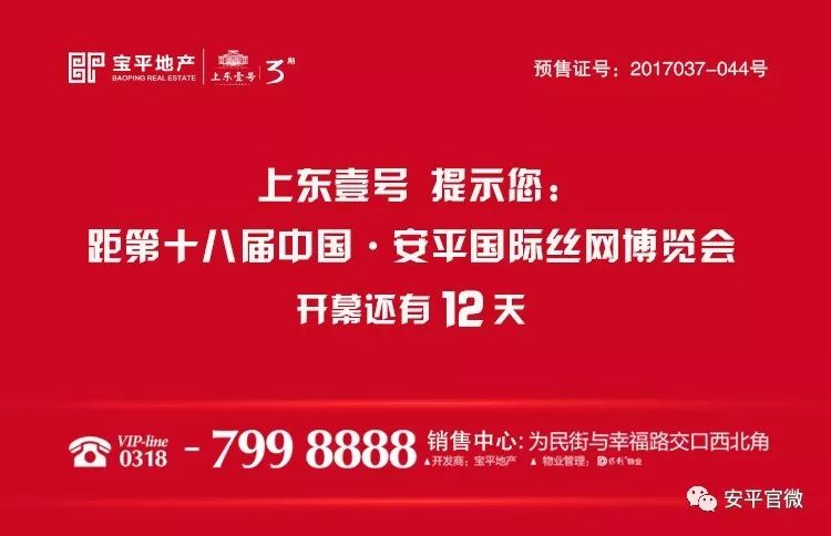 彰武县财政局最新招聘信息全面解析