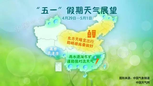 嘎多天气预报更新通知