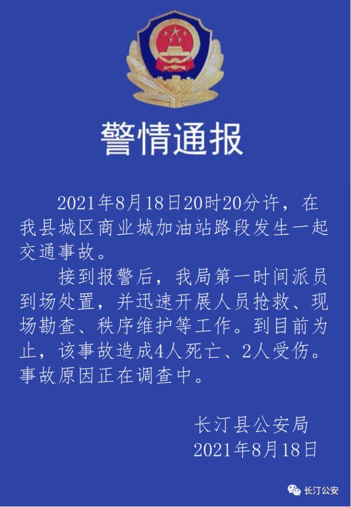 澄江县防疫检疫站最新招聘信息全面解析