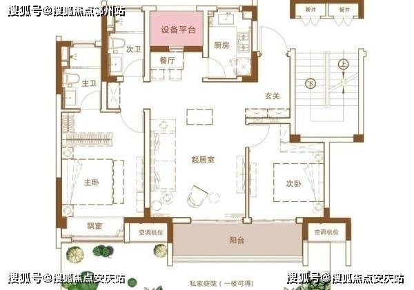 闪里镇最新交通动态报道