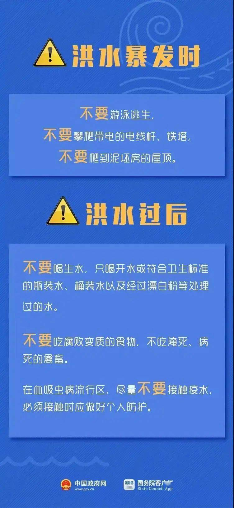 白石江街道最新招聘信息汇总