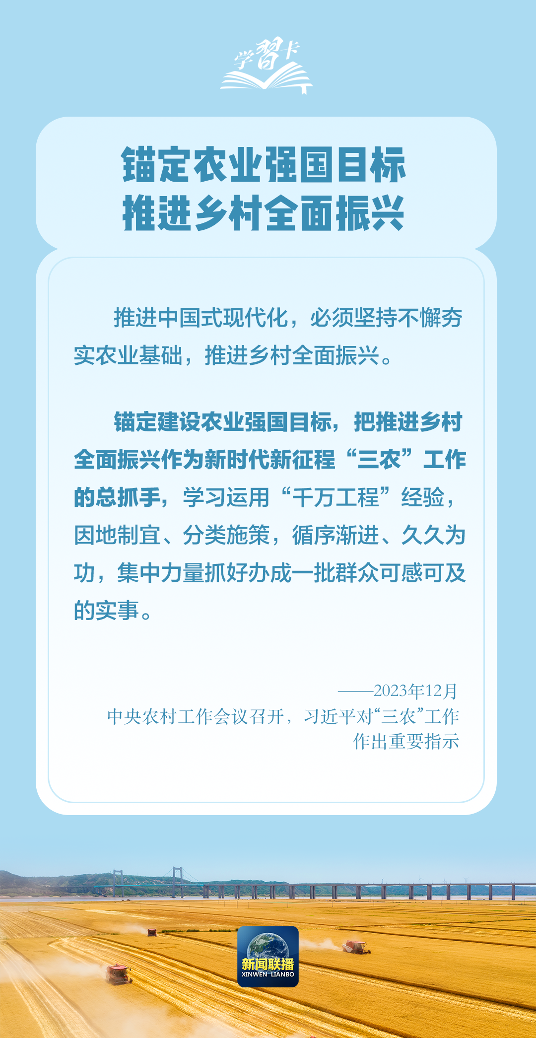 滴道区农业农村局最新招聘启事全面解析