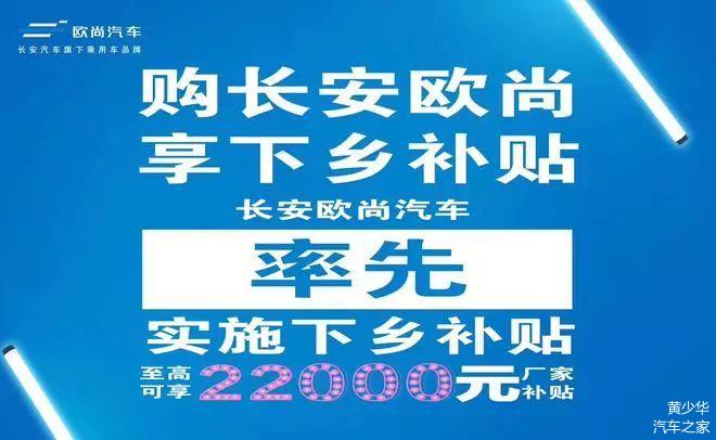 架车乡最新招聘信息全面解析