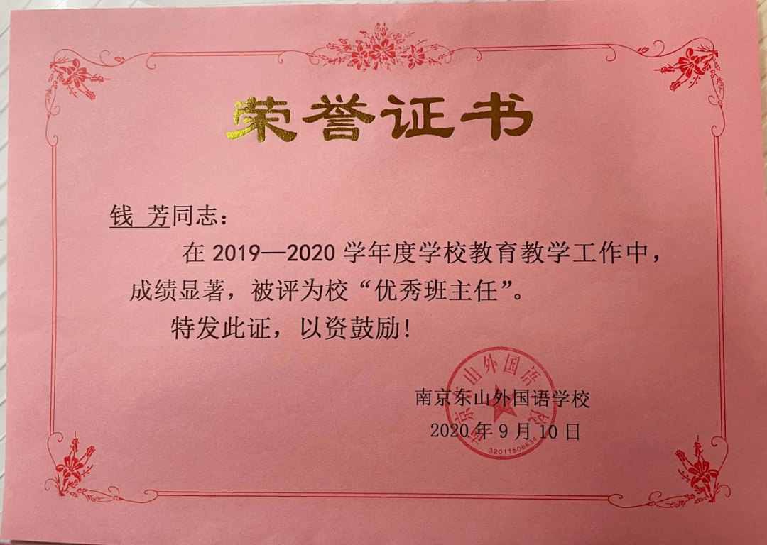 布拖县特殊教育事业单位人事任命动态更新