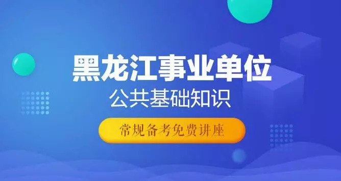 陆川县县级托养福利事业单位招聘启事全新发布