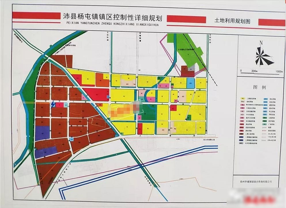 上沛镇最新发展规划概览