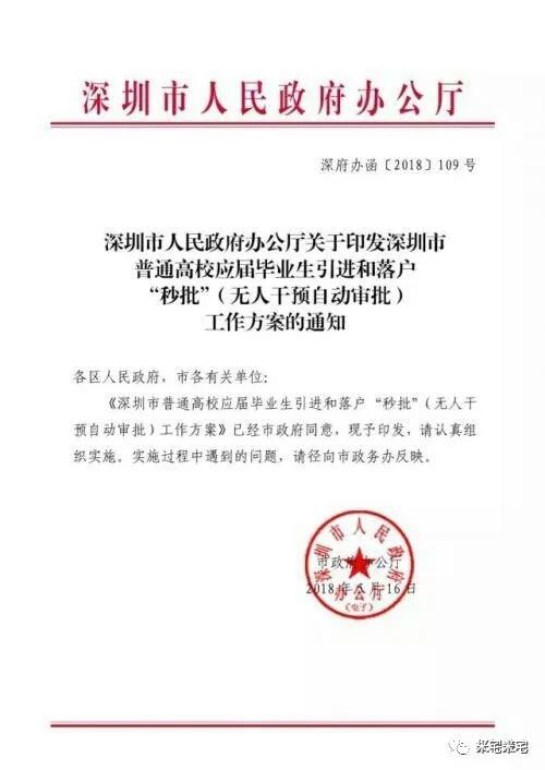 金平苗族瑶族傣族自治县人力资源和社会保障局人事任命最新公告