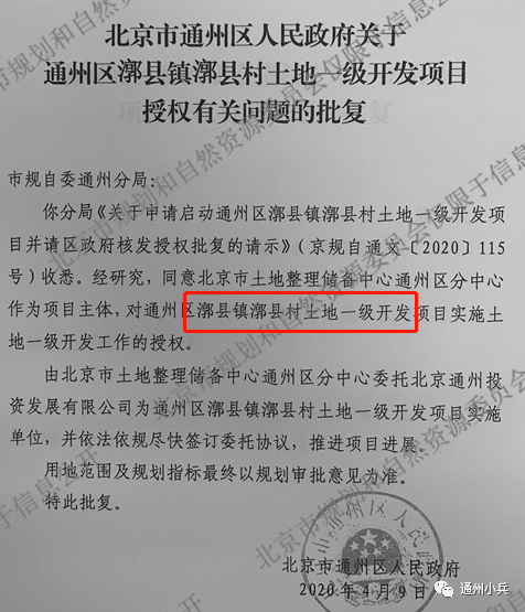 赤德村交通现代化步伐加快，最新交通新闻速递