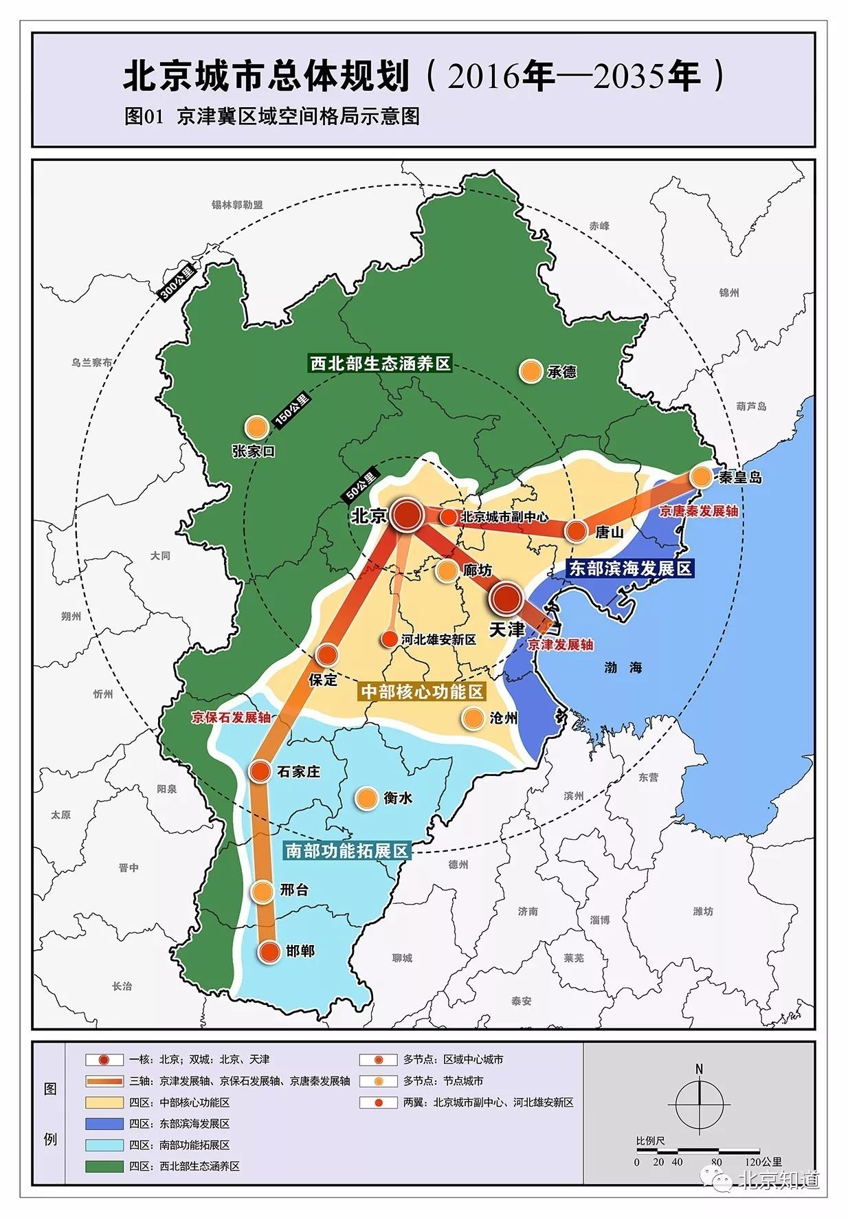 武清区交通运输局发展规划揭秘，构建现代化综合交通体系新篇章