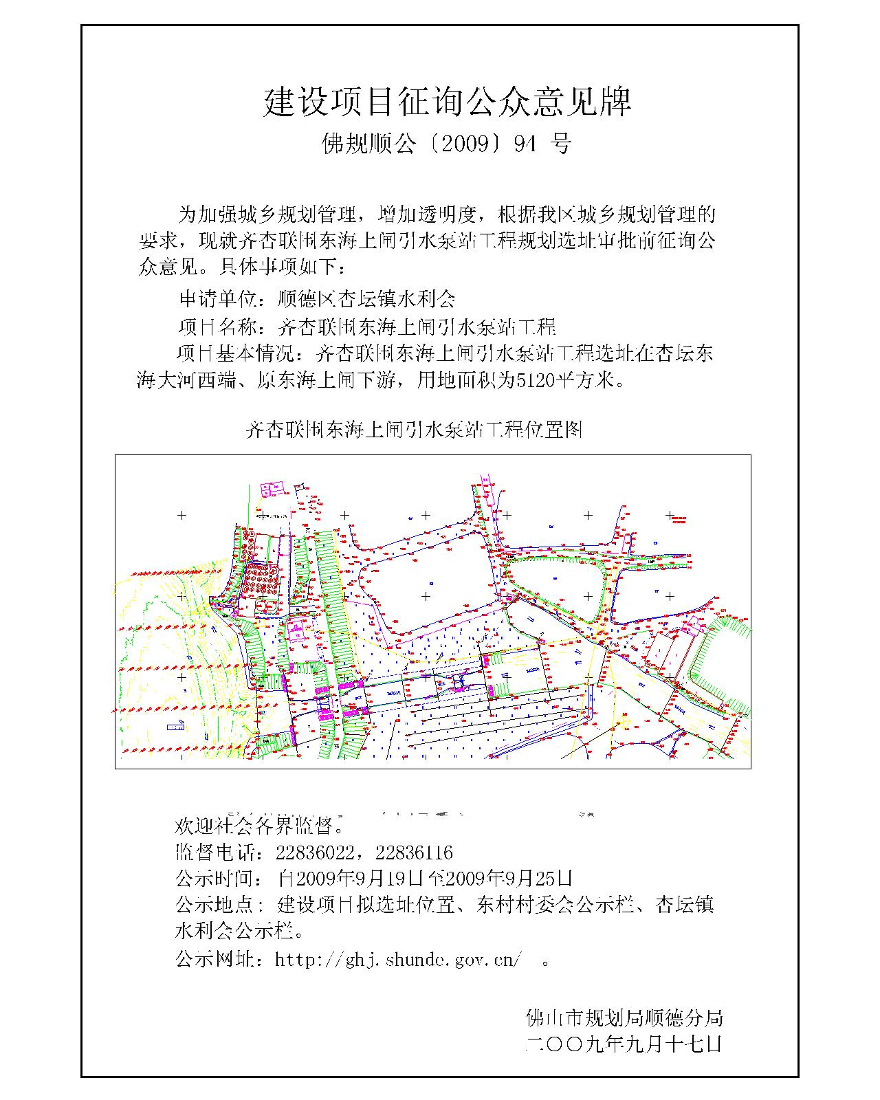 天河区统计局未来发展规划蓝图揭晓，迈向未来的战略部署