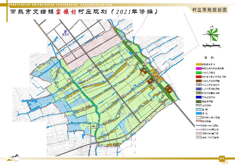 上窑镇未来繁荣蓝图，最新发展规划揭秘