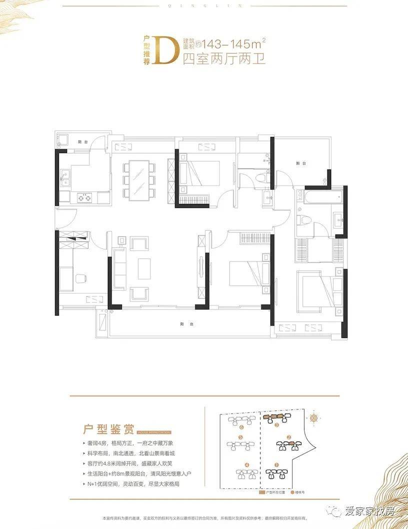 录巴寺村委会新项目启动，乡村振兴新动力