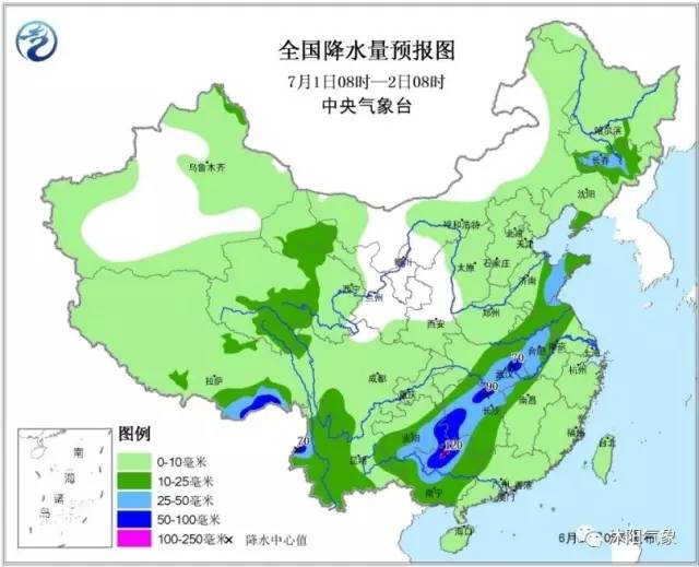 八里罕镇政府天气预报更新通知