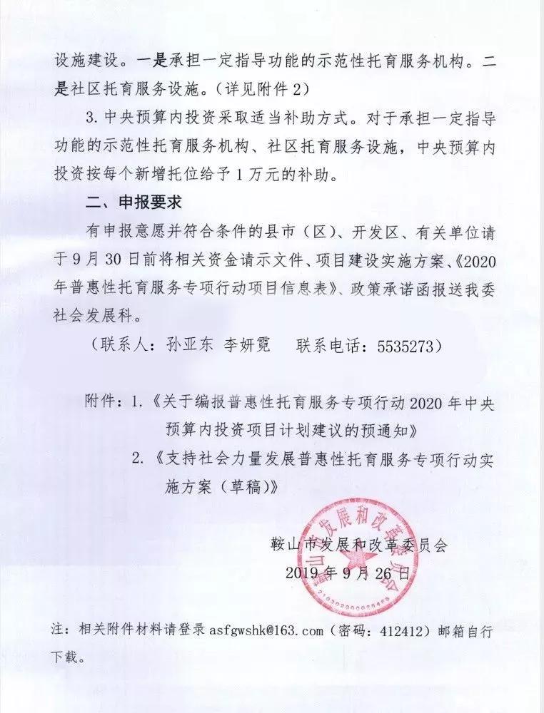 林周县级托养福利事业单位最新项目深度探究