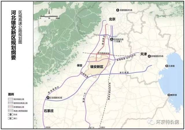 四方台区殡葬事业单位发展规划探讨