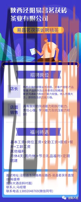 2024年12月8日 第10页