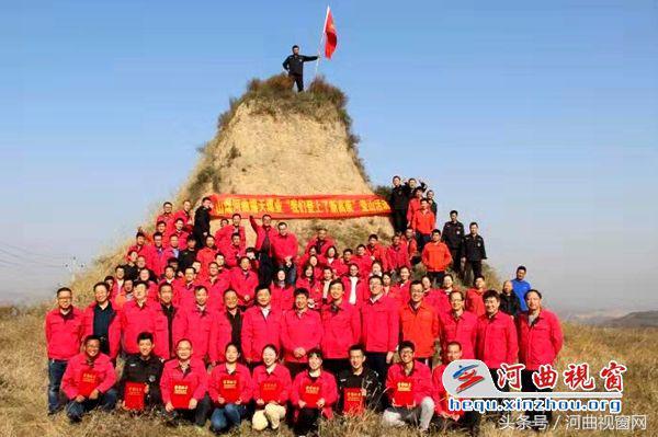 山西省忻州市河曲县旧县乡领导团队，引领发展的核心力量新貌展示