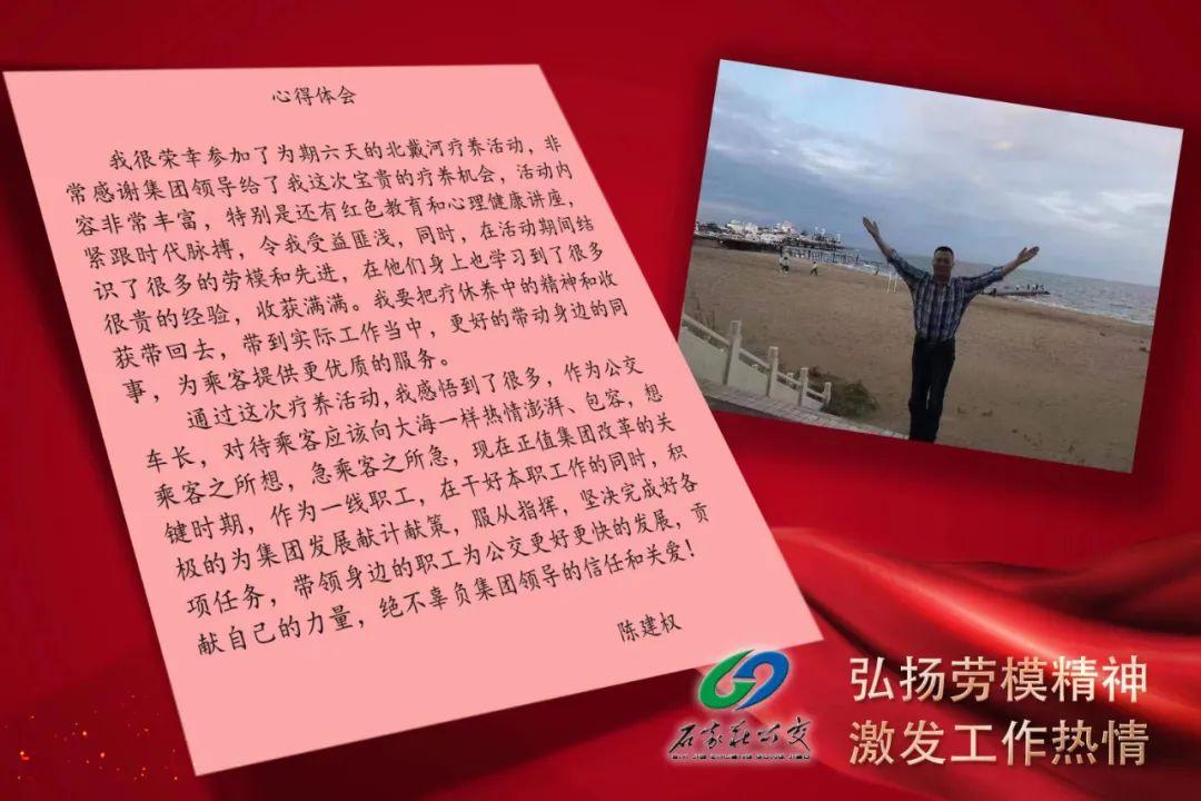 北戴河区教育局新项目，引领教育创新，塑造未来之光启航行动