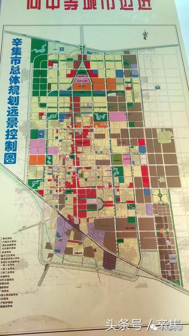 辛集市计划生育委员会最新发展规划概览