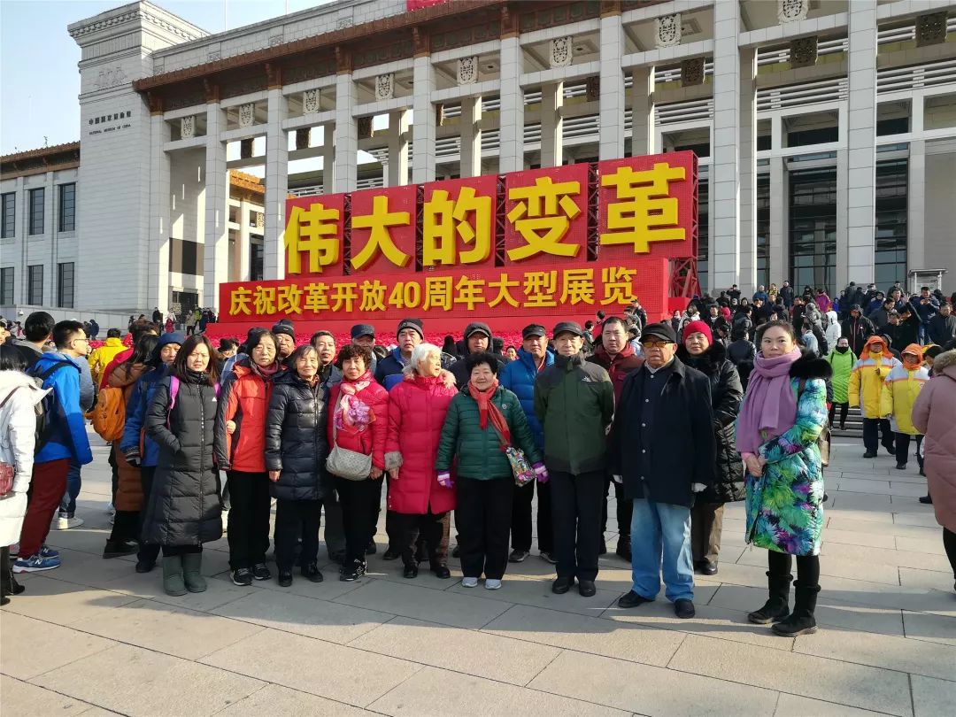 花泉村委会最新动态报道