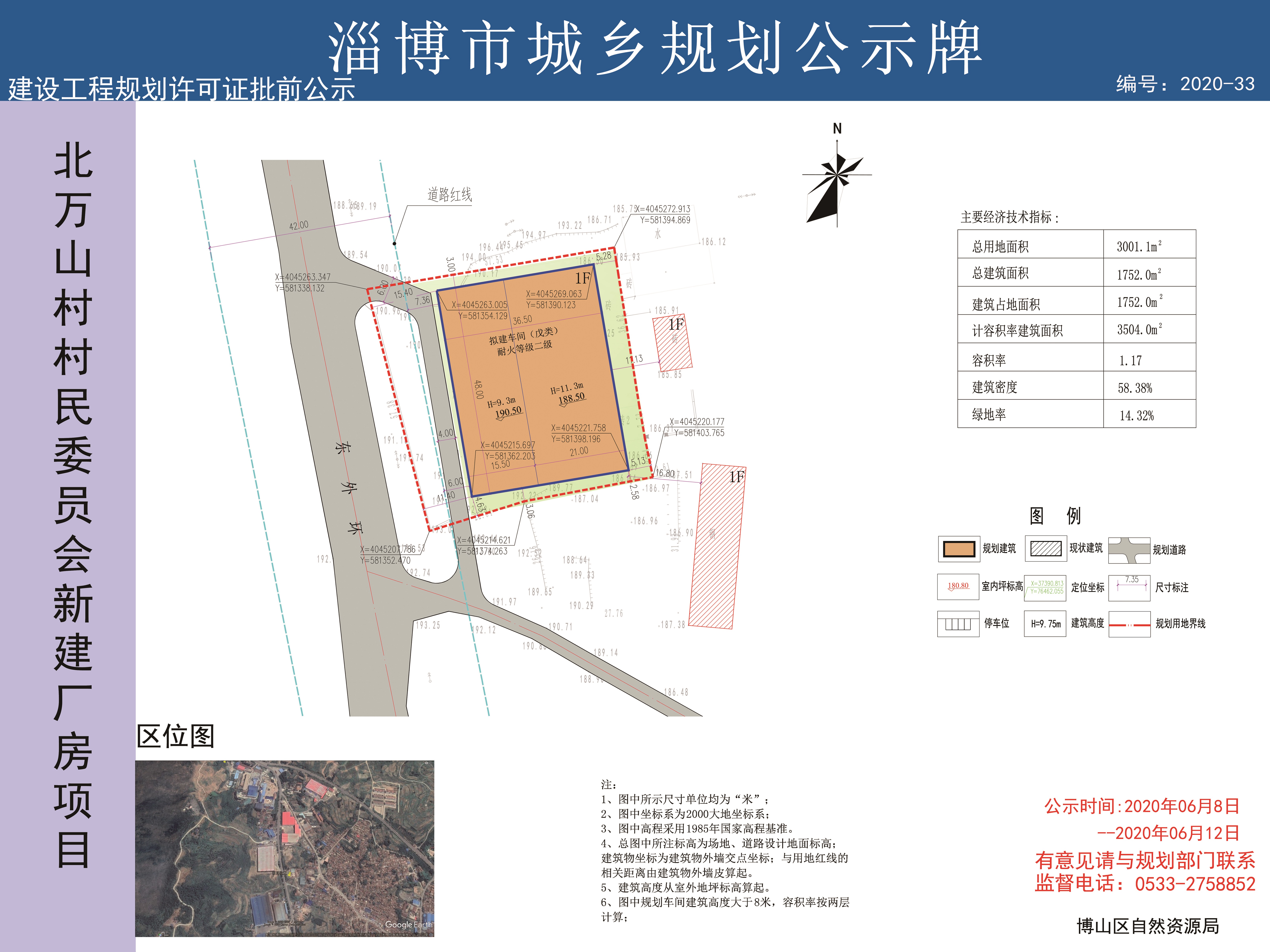 大河村民委员会最新发展规划，迈向繁荣与和谐的新时代