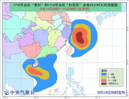 吐列毛杜农场天气预报更新通知