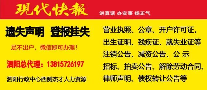 结强村最新招聘信息全面解析