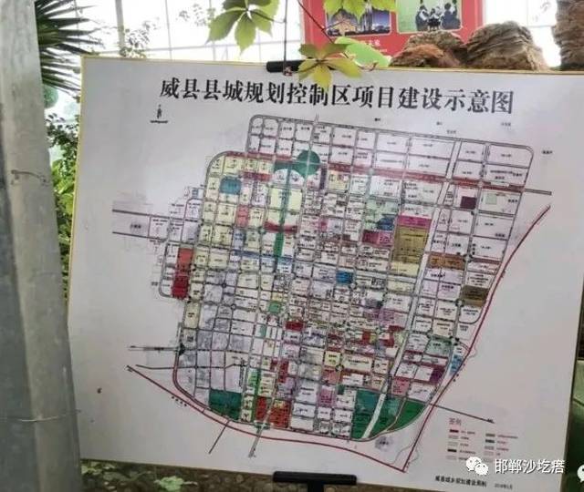 威县住房和城乡建设局最新项目概览及进展