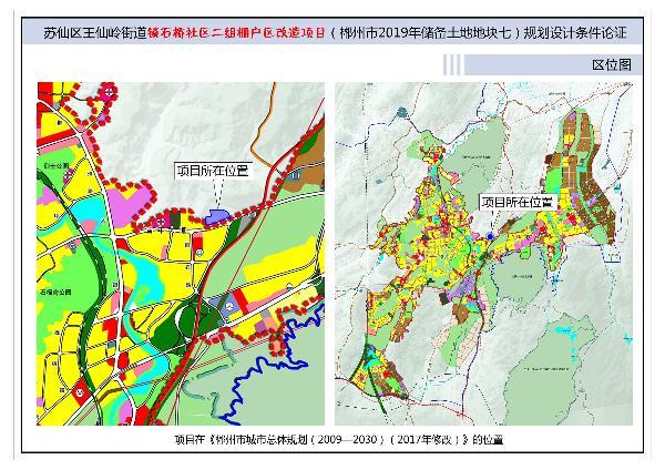 荣县自然资源和规划局新项目推动地方可持续发展与生态保护协同前行