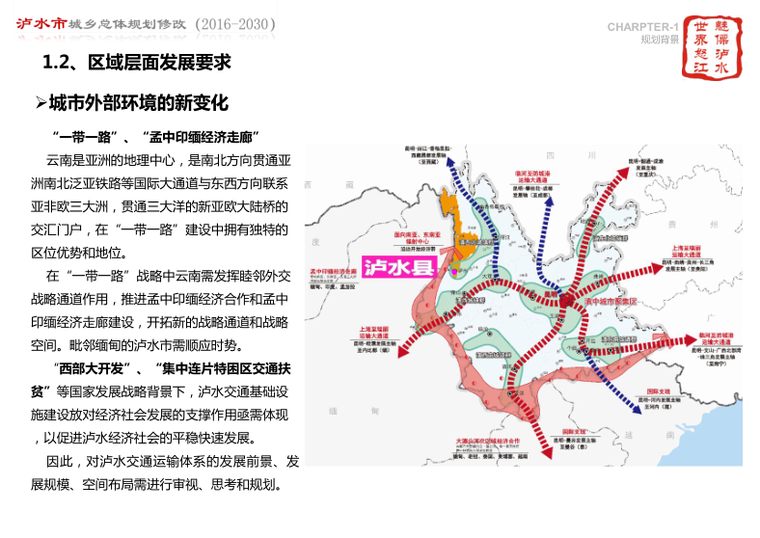 2024年12月13日 第24页