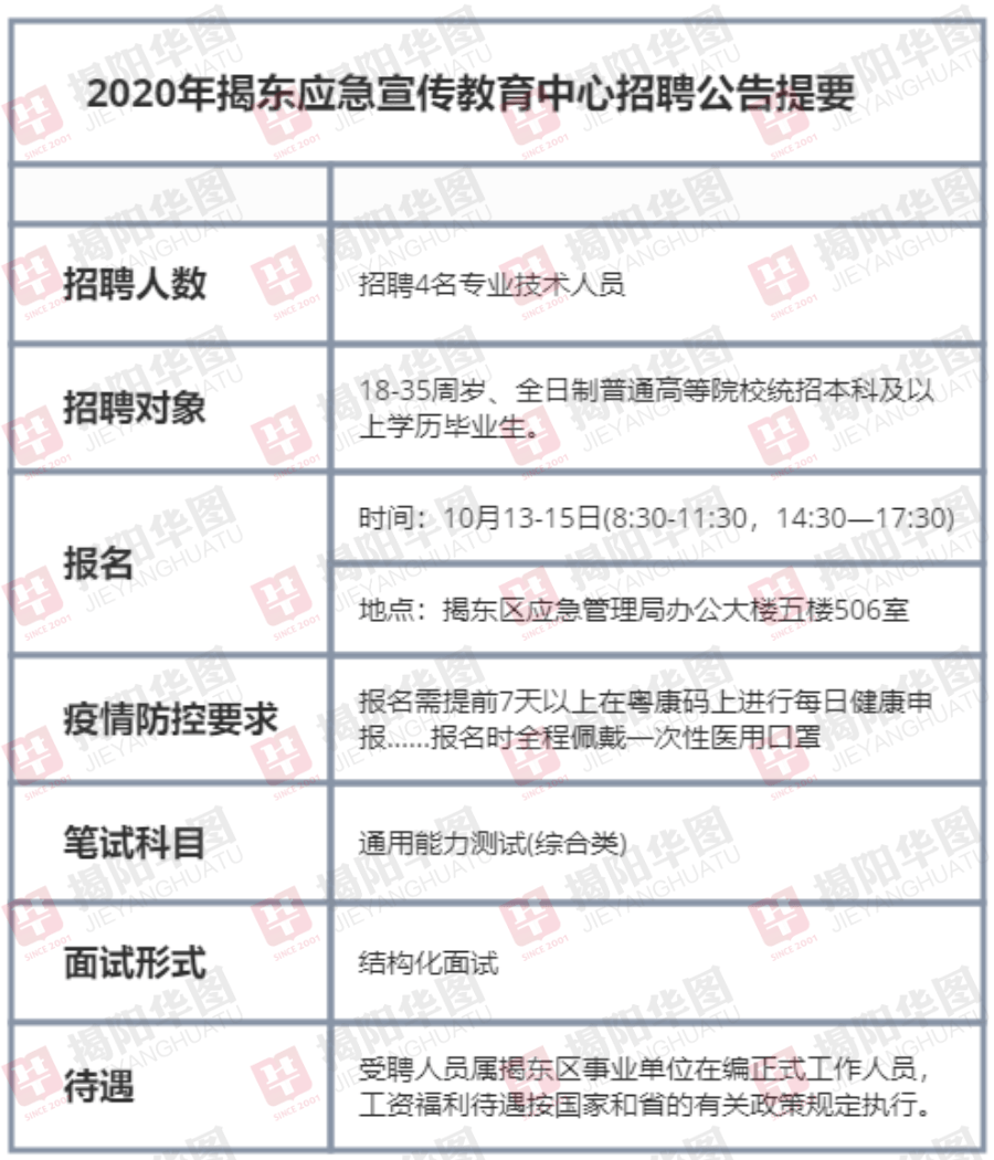 2024年12月13日 第5页