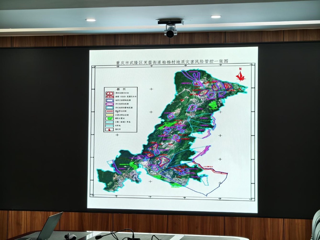 武隆县应急管理局最新发展规划概览