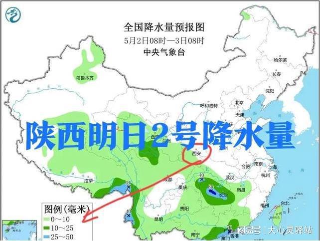 西河口乡最新天气预报