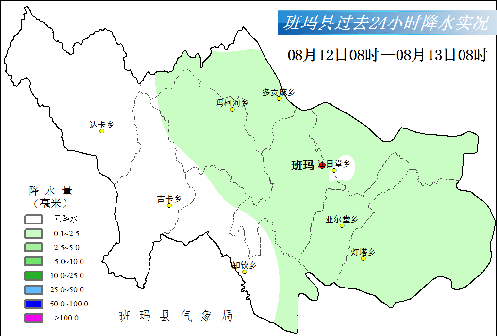 秀麻乡最新天气预报