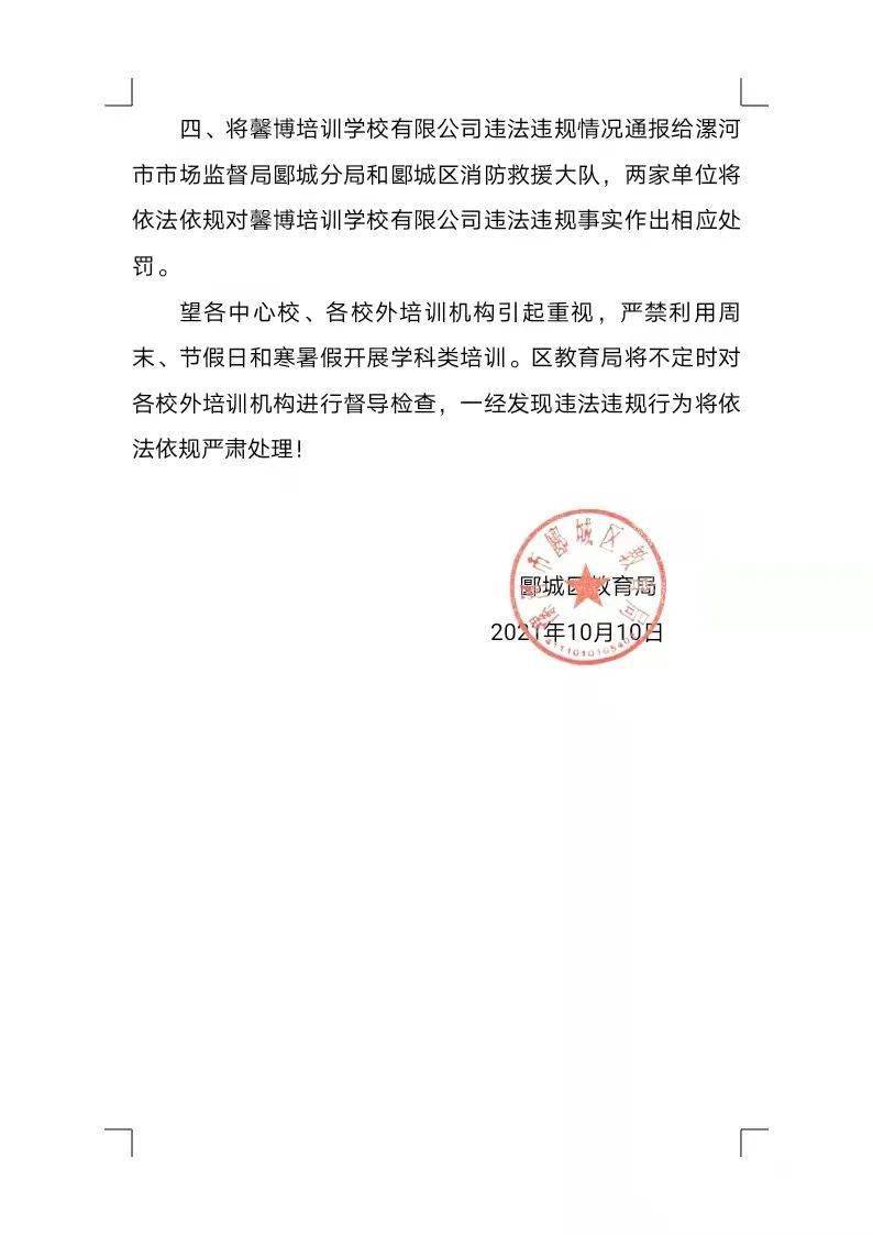 宁武县教育局最新人事任命，重塑教育格局，推动县域教育高质量发展