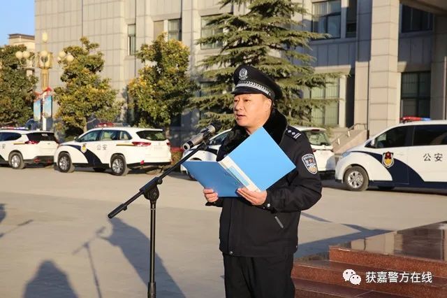 获嘉县公安局人事任命推动警务工作迈向新台阶