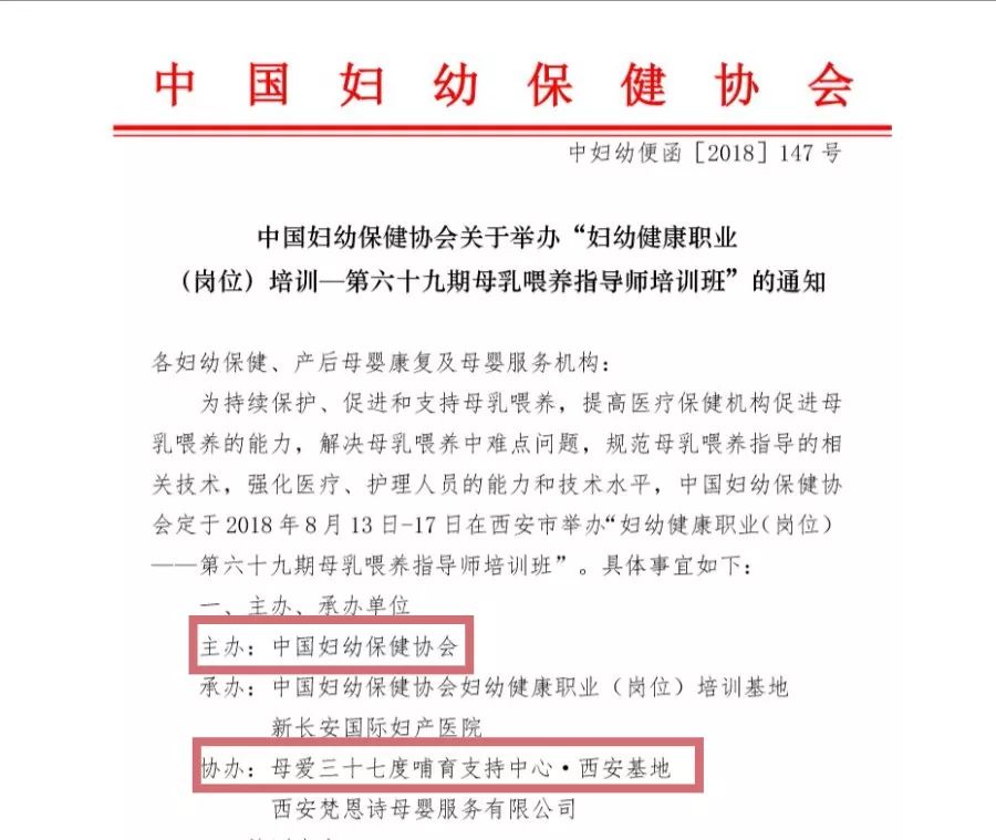 思明区成人教育事业单位人事调整，重塑领导团队，推动教育创新与发展的新篇章