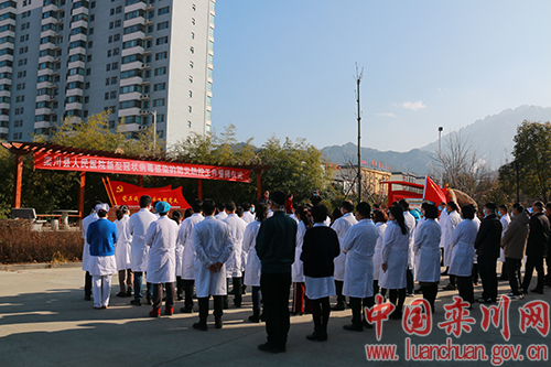 栾川县卫生健康局发展规划，构建健康栾川，全面优质医疗服务新篇章