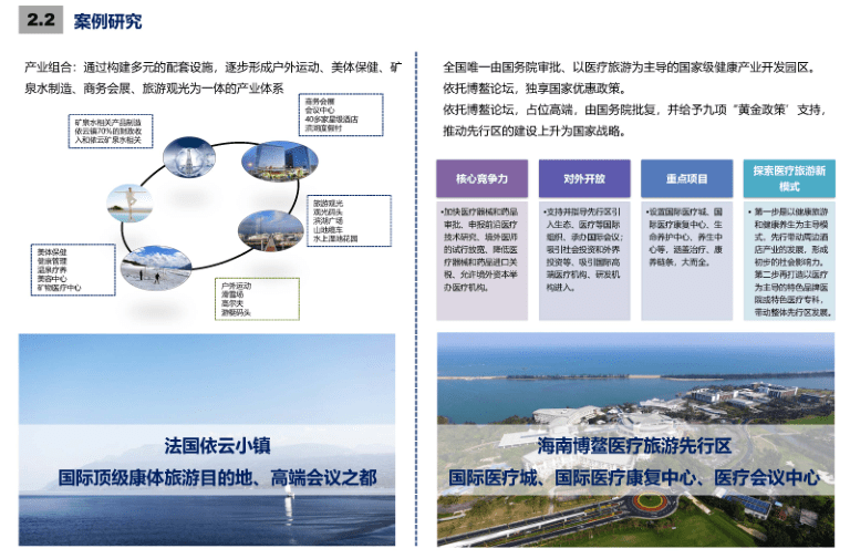 山西省晋中市和顺县李阳镇最新发展规划展望