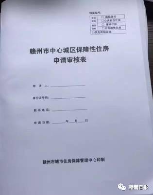 新南街居委会最新人事任命，塑造未来社区的新篇章