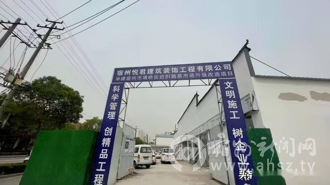 菜市街道最新项目，重塑城市活力与社区价值