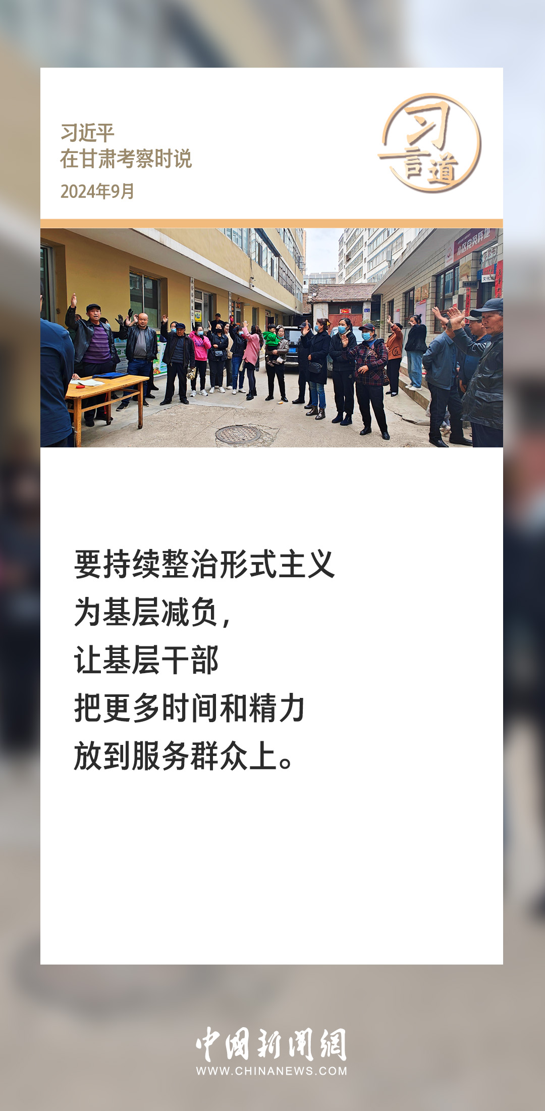 刘台子满族乡最新招聘信息汇总