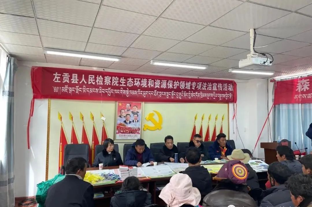 左贡县司法局最新发展规划，构建法治社会，深化司法改革