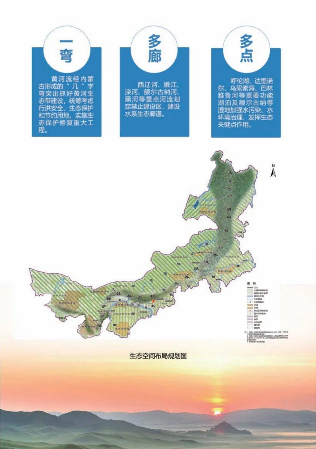 赤峰市地方志编撰办公室最新发展规划概览