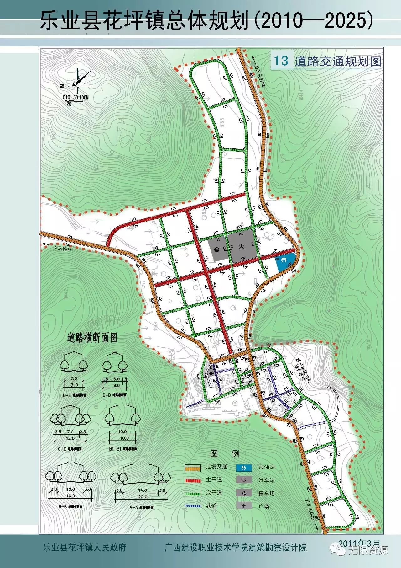 层果村最新发展规划