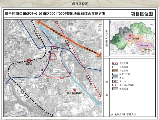 西口村最新发展规划，打造现代化新农村的蓝图