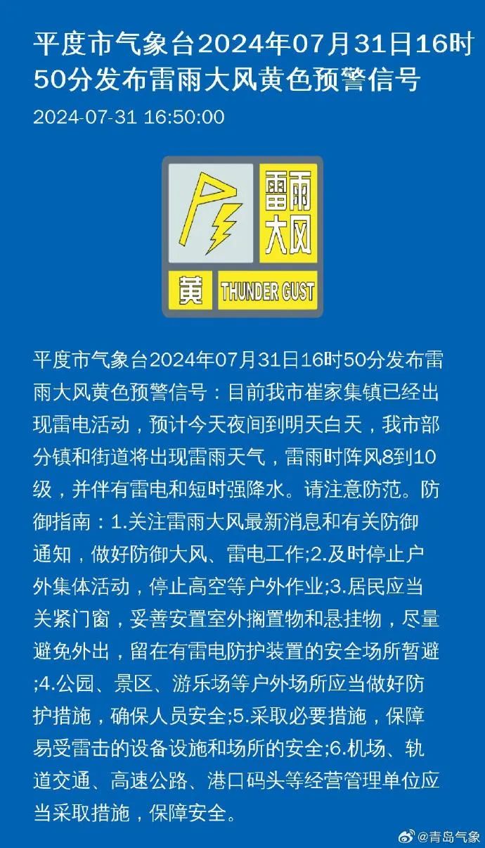 闫任村委会最新招聘启事概览