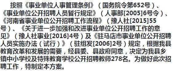 烈山区成人教育事业单位发展规划展望