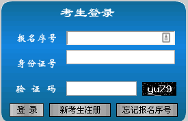 二连浩特市级公路维护监理事业单位招聘资讯概览与解析