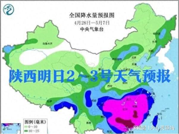 临池镇天气预报更新及其影响分析